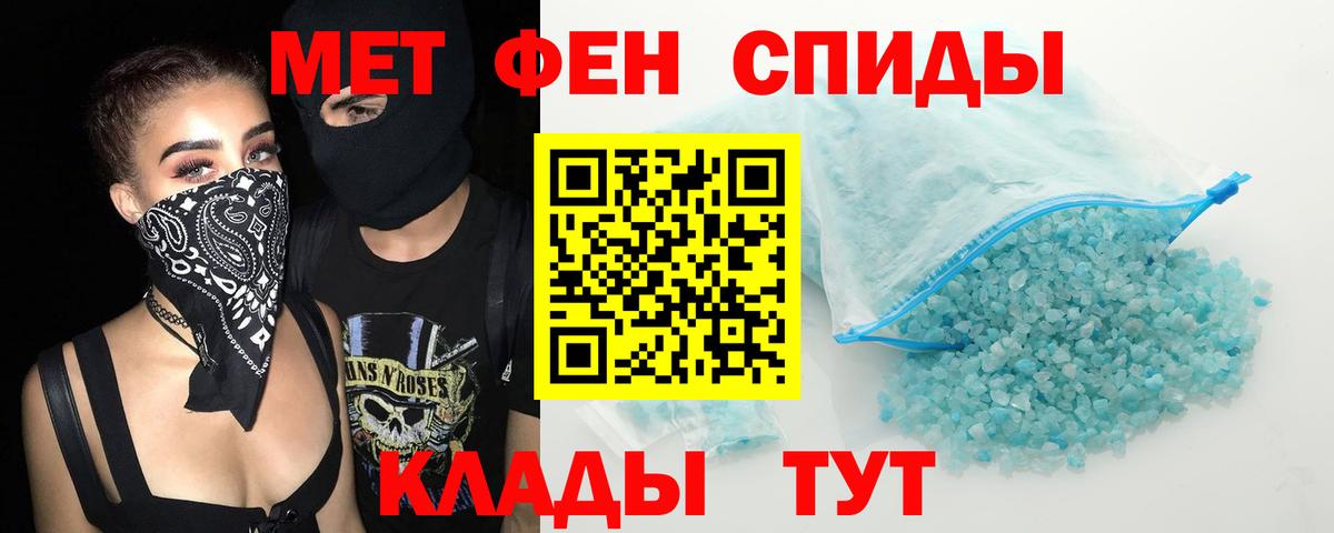 Amphetamine VHQ Курск