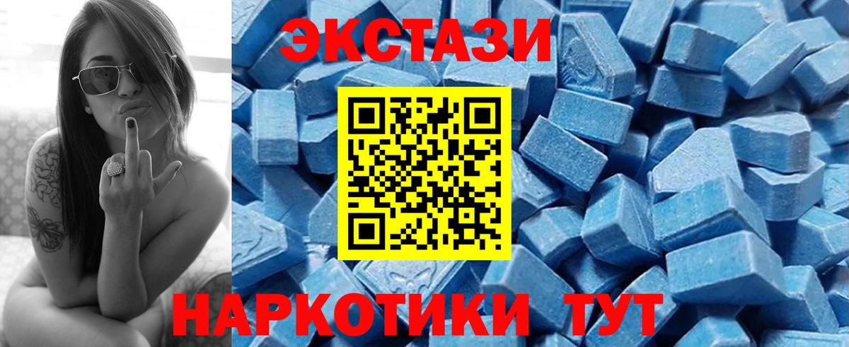 Ecstasy louis Vuitton Курск