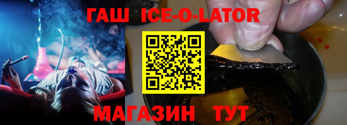 Гашиш  Вход с VPN  Гашиш гарик  Курск  ГАШИШ убойный 