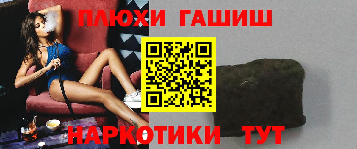 Гашиш Изолятор Курск