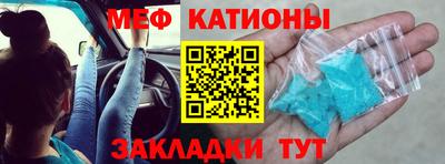кокаин Кингисепп