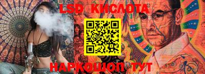 каннабис Конаково
