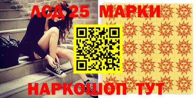 кокаин Кингисепп