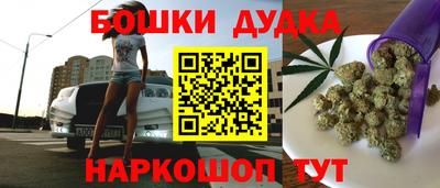 каннабис Конаково