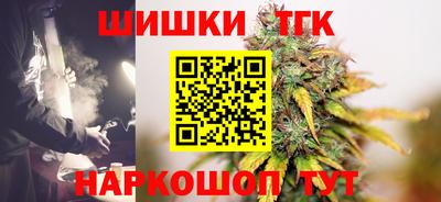 кокаин Кингисепп