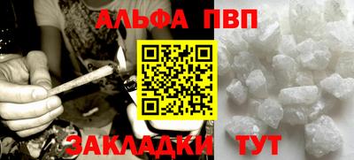 Альфа ПВП Коммунар