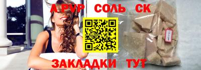 каннабис Конаково
