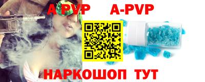 Альфа ПВП Коммунар