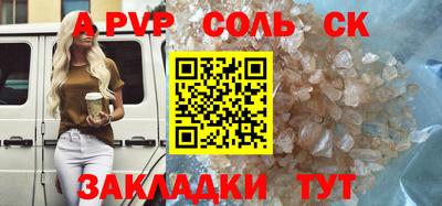каннабис Конаково