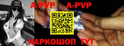 ALPHA-PVP Кинель