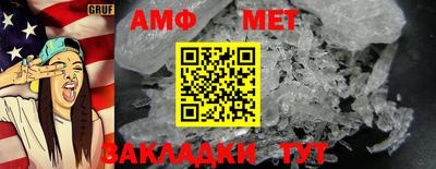 круглые Комсомольск-на-Амуре