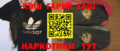 круглые Комсомольск-на-Амуре