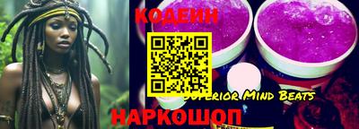 кокаин Кингисепп