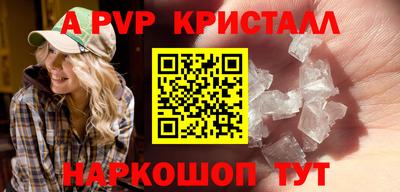 круглые Комсомольск-на-Амуре