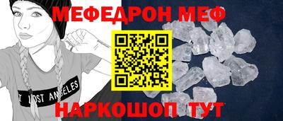 круглые Комсомольск-на-Амуре