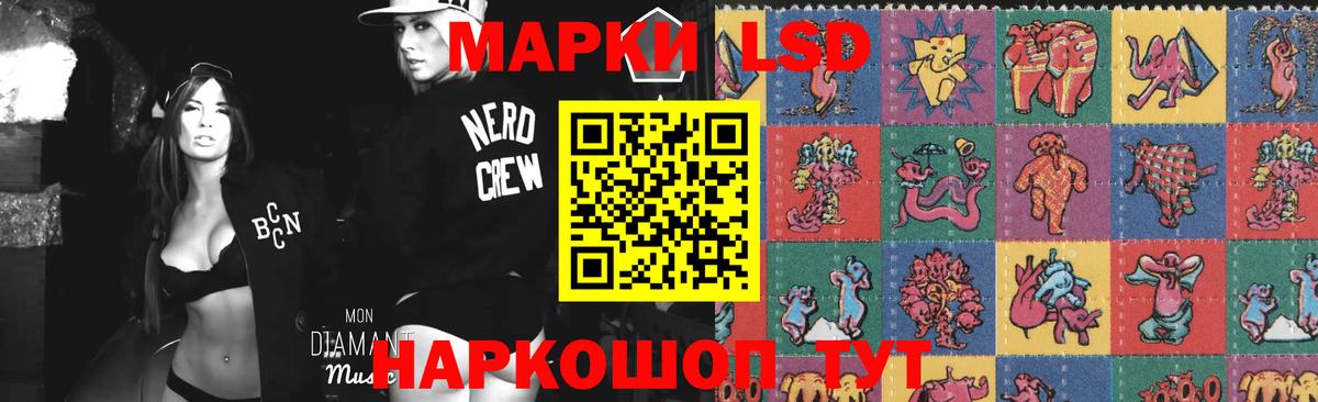 Лсд 25 экстази кислота  Вход с VPN  Курск 