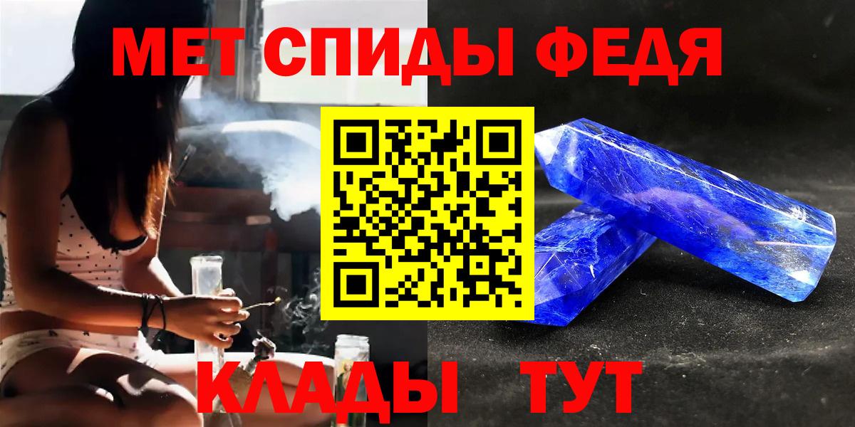 Первитин Methamphetamine  Вход с VPN  Курск 