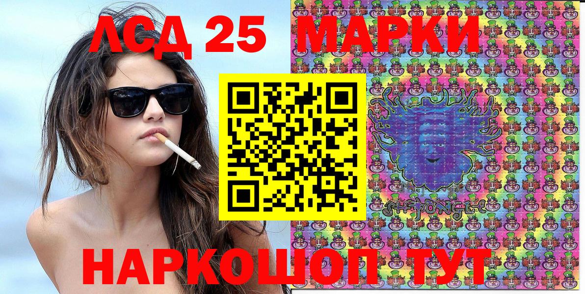цена   Вход с VPN  Курск  Марки N-bome 1,5мг 