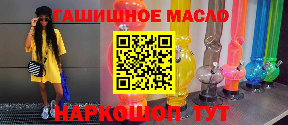 Дистиллят ТГК концентрат Курск
