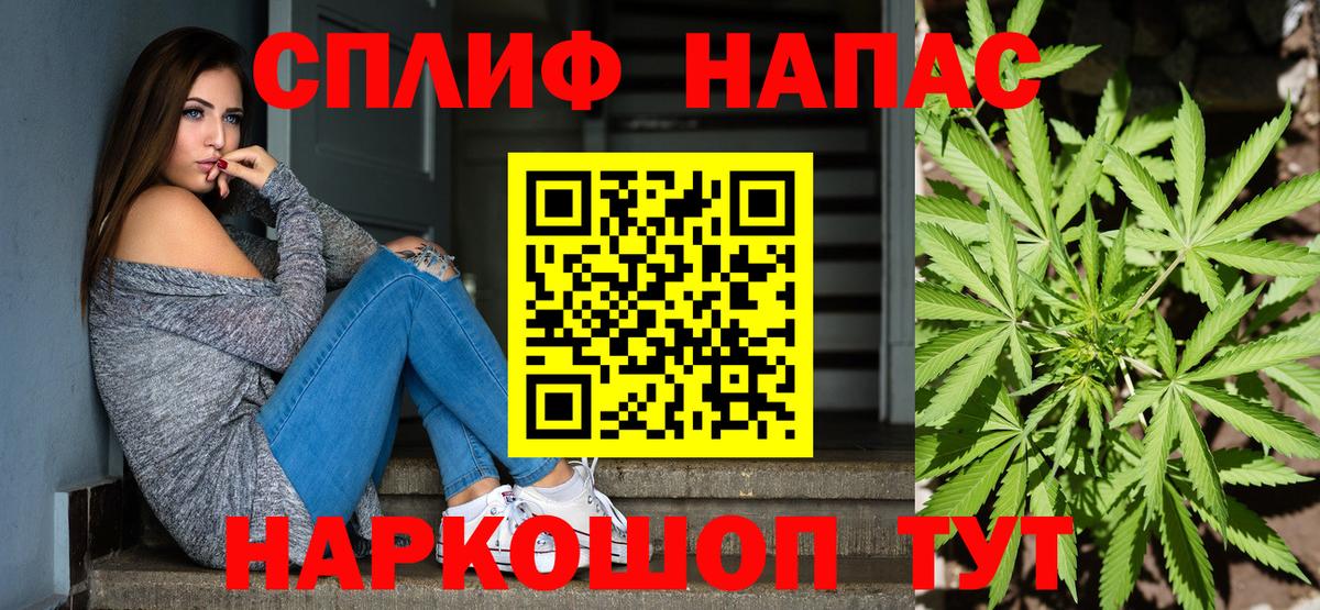 Канабис SATIVA & INDICA Курск